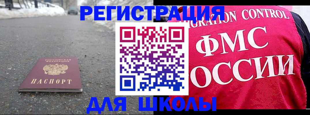 временная регистрация госуслуги в Краснодарском крае
