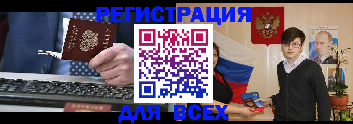 форма 3 в Краснодарском крае