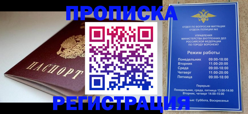 найти адрес прописки в Краснодарском крае