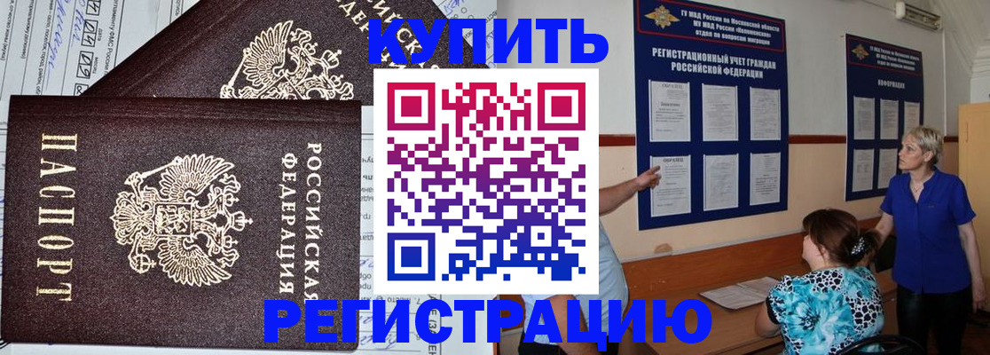 регистрация для дет. сада в Краснодарском крае